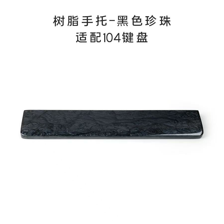 Resin Wrist Rest
