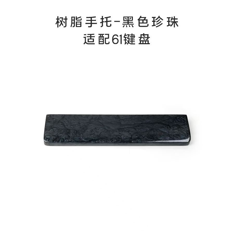 Resin Wrist Rest