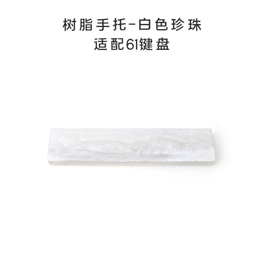 Resin Wrist Rest